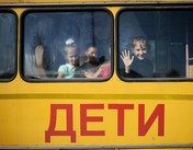 дети в автобусе